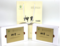 神農(nóng)有機茶【編號：SN1-05 SN2-04 SN3-06】